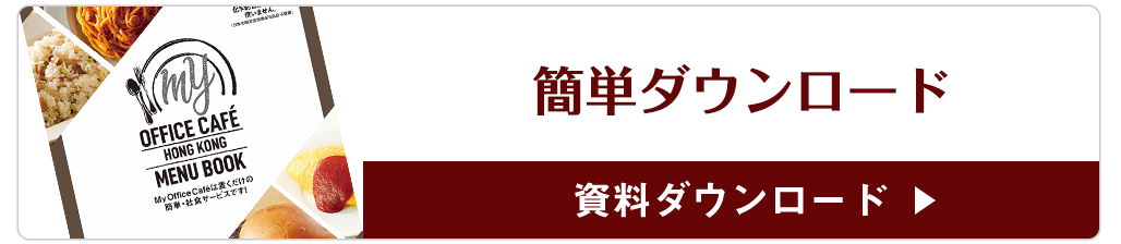 電話またはメール