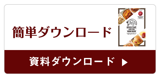 電話またはメール